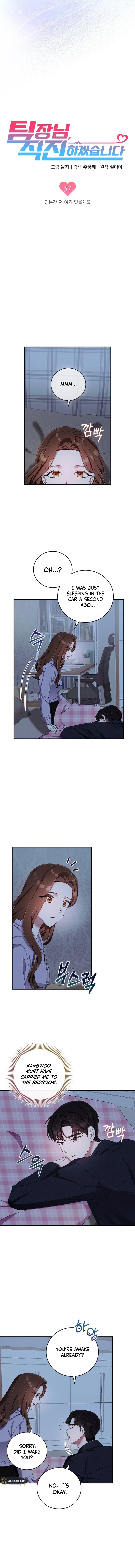 Team Leader, I will go straight ahead Chapter 37 Page 5